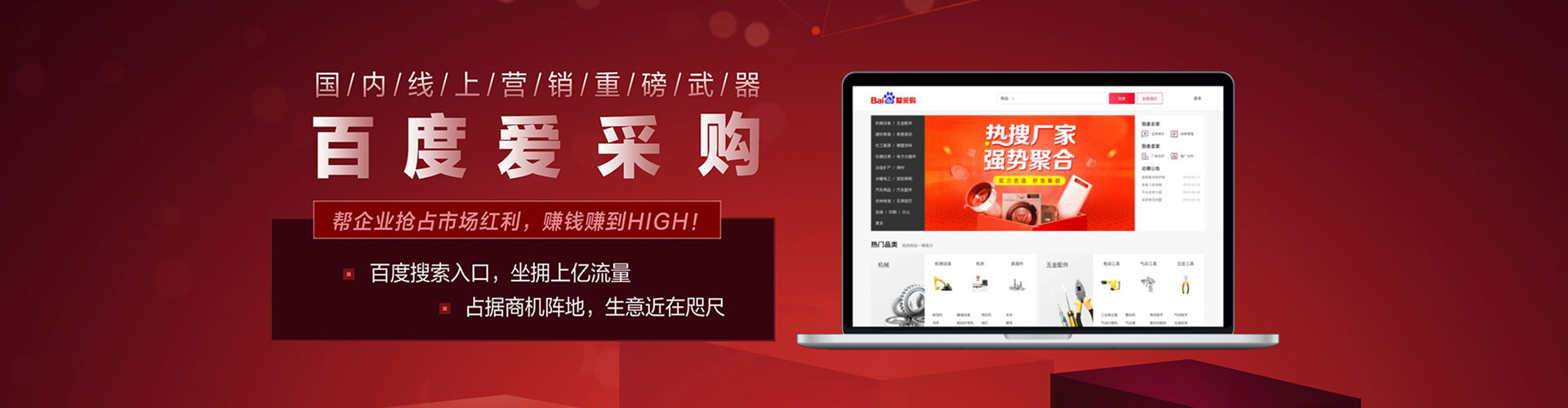 瓯海百度推广费用
